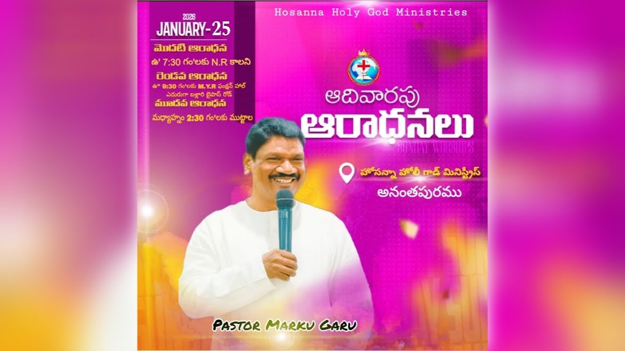 Hosanna holy God Ministry. Anantapuram