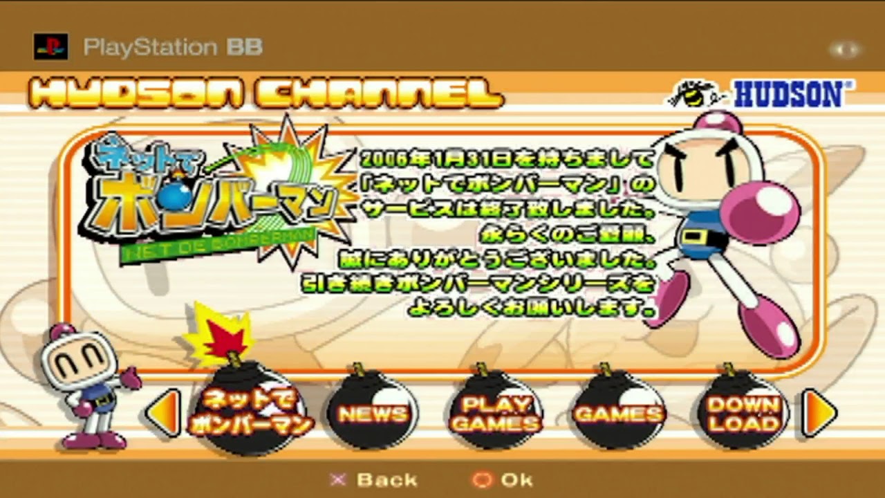 PlayStation BB   Hudson Channel