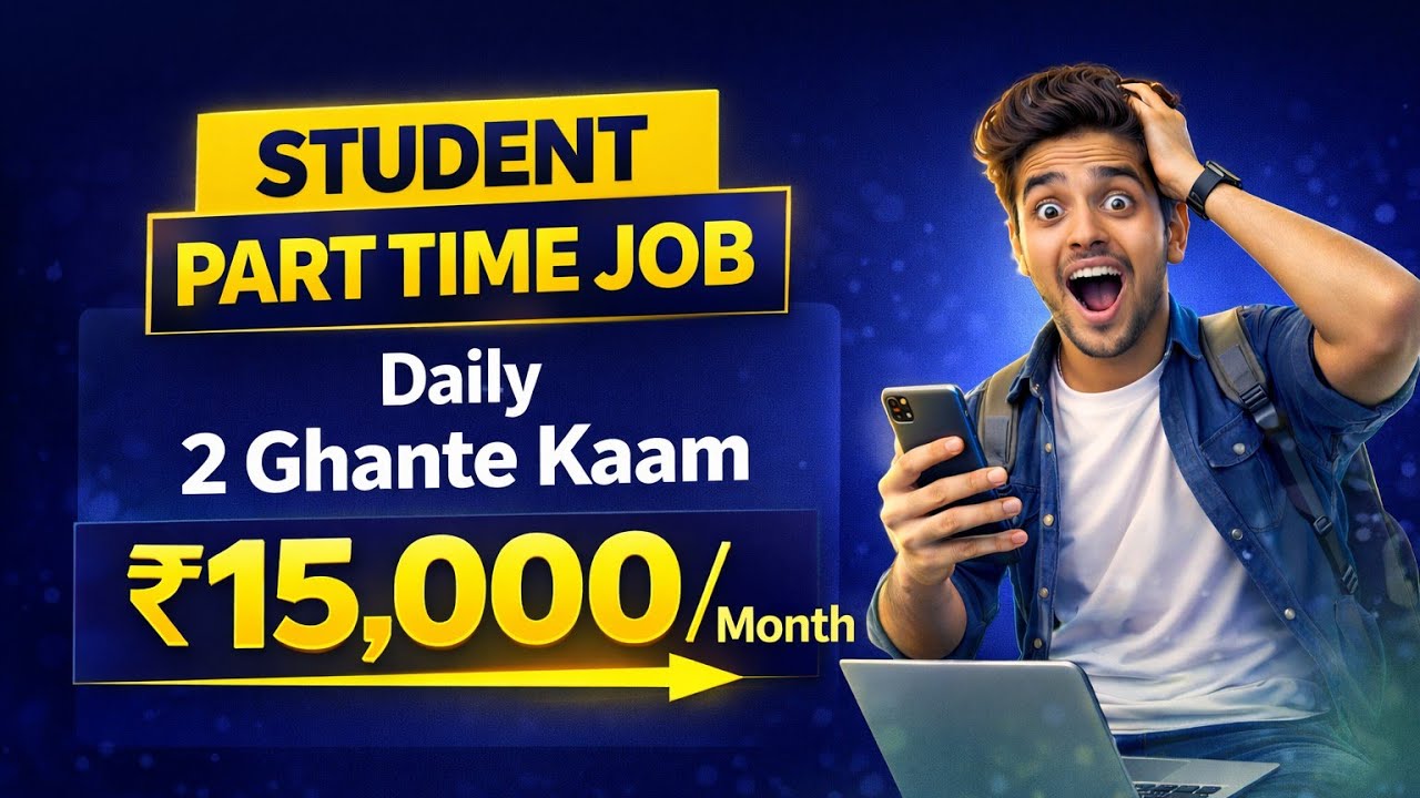 🔴Part time Work from home job 🔥 Daily 2 Ghante Kaam ₹15,000 Mahina | Students Ke Liye Best Job🎯