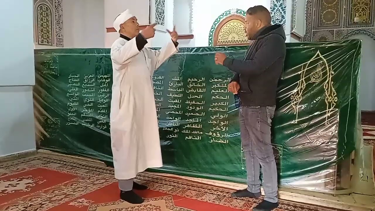 تمگروت.. الزاوية الناصرية.1447.