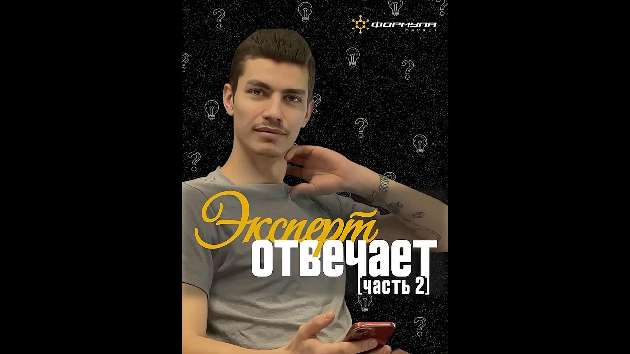 Вопросы эксперту. Задавай свои вопросы! #car #ответ #детейлинг #detailing #подкаст #обзор #podcast