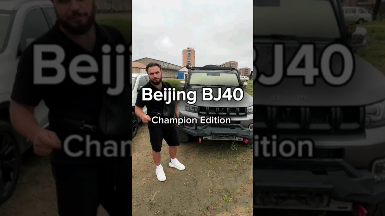 Beijing BJ40 комплектация Champion 2021#beijing #bj40 #Champion #обзор #автоизкитая #китай #авто