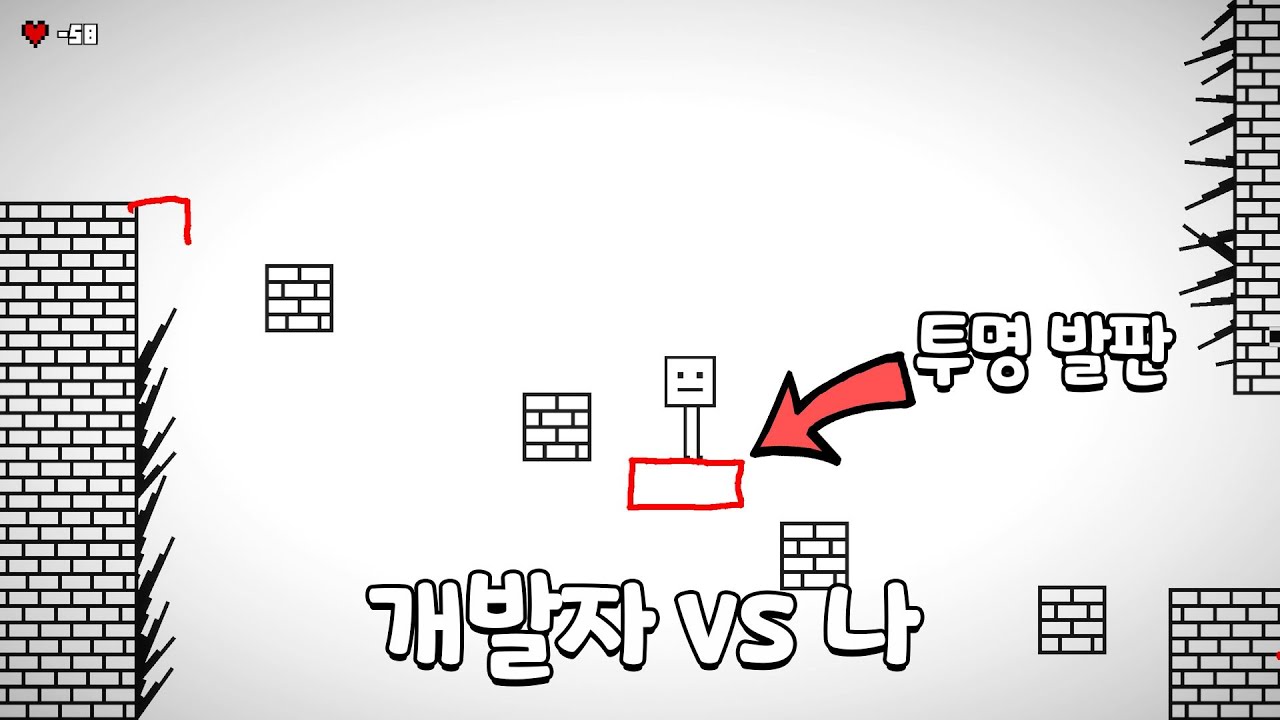개발자님 이거 깨라고 만든거임?