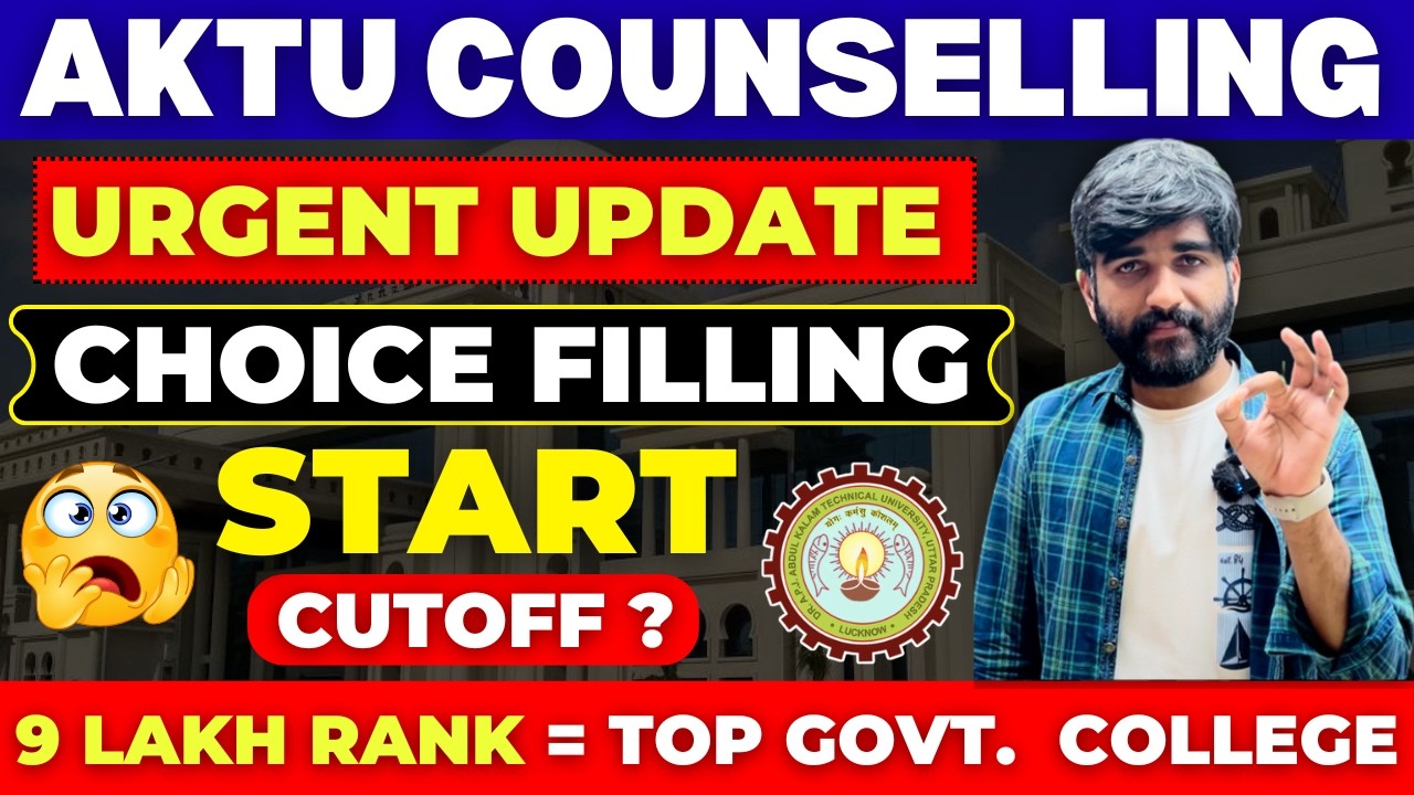 AKTU Choice Filling 2026 Start?✅| UPTAC Counselling 2026|aktu counselling 2026 for btech #aktu #uptu