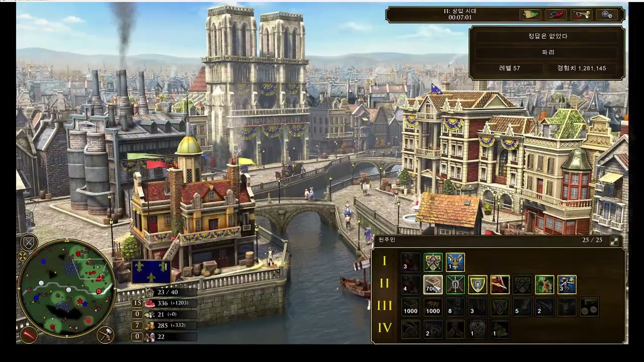 age of empires 3 de 몰타전 가성비좋은 몰타의 석장과 프랑스 원주민 간의 대결 진짜 최적화가 중요하다