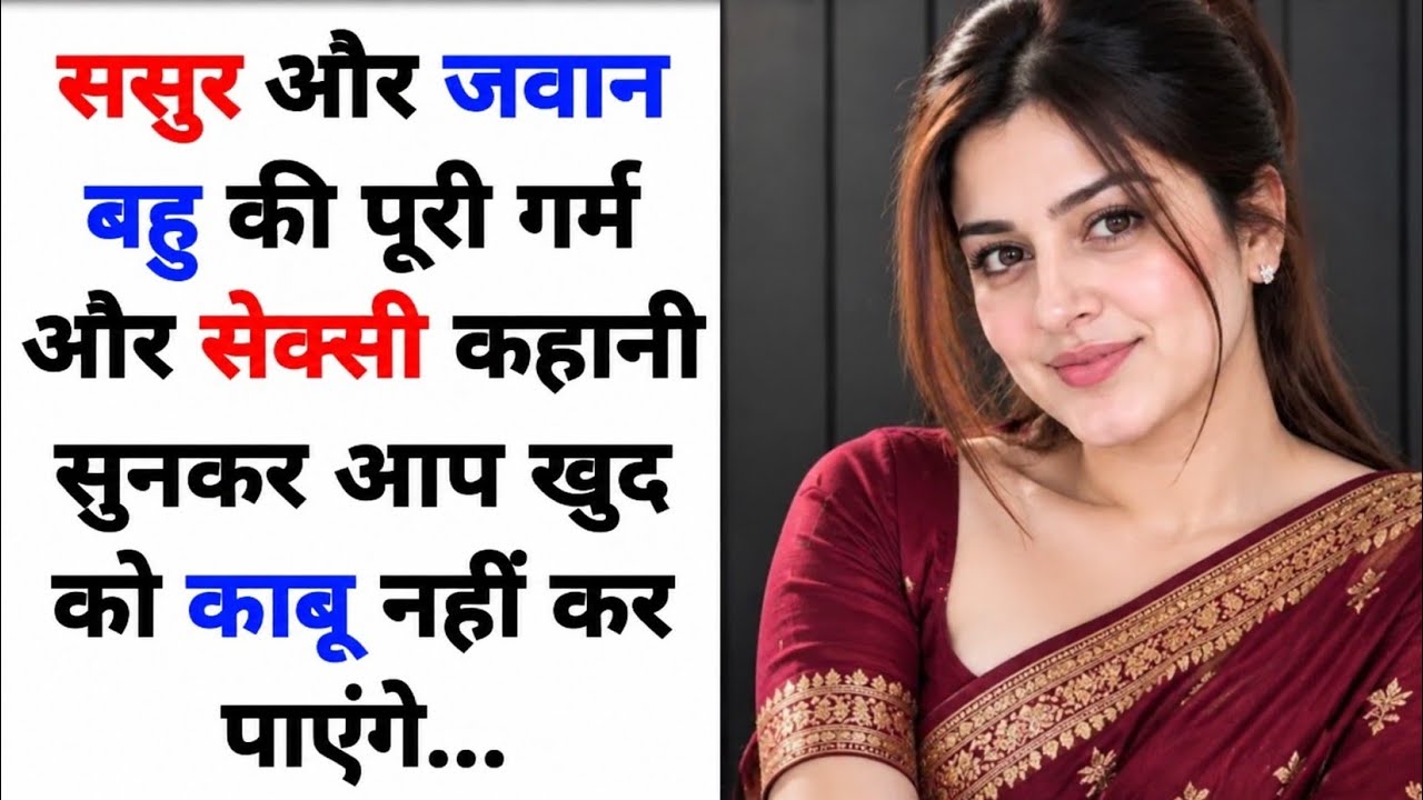 Heart-Touching Moral Story | Hindi Romantic Love Story | Bold & Emotional Hindi Tale #novel