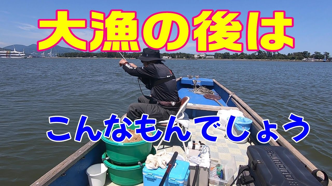 清水港で黒鯛と遊ぼう Vol.57　動画アップが遅くなりました　暇だったら見て下さい