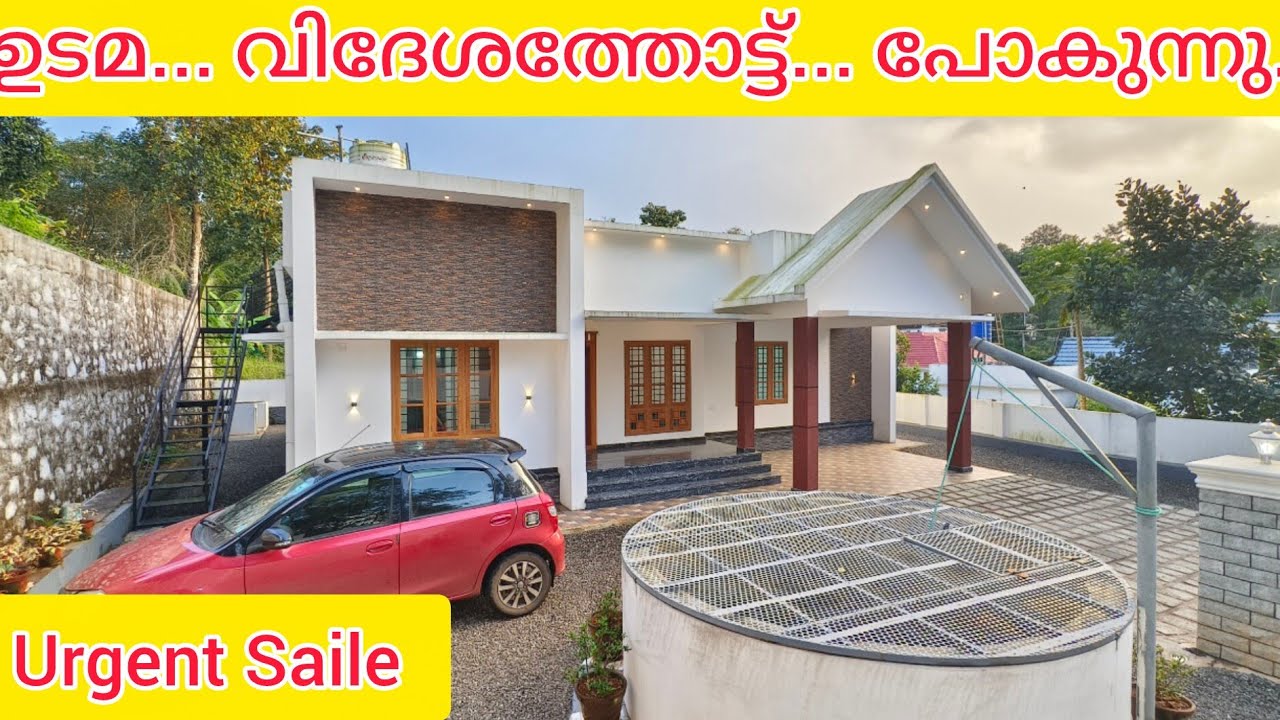 പാലാ ടൗണിന് അടുത്ത് മനോഹരമായ 3BHK വീട് .ഉടമസ്ഥൻ വിദേശത്തോട്ട് പോകുന്നതിനാൽ കൊടുക്കുന്നു.9656714228