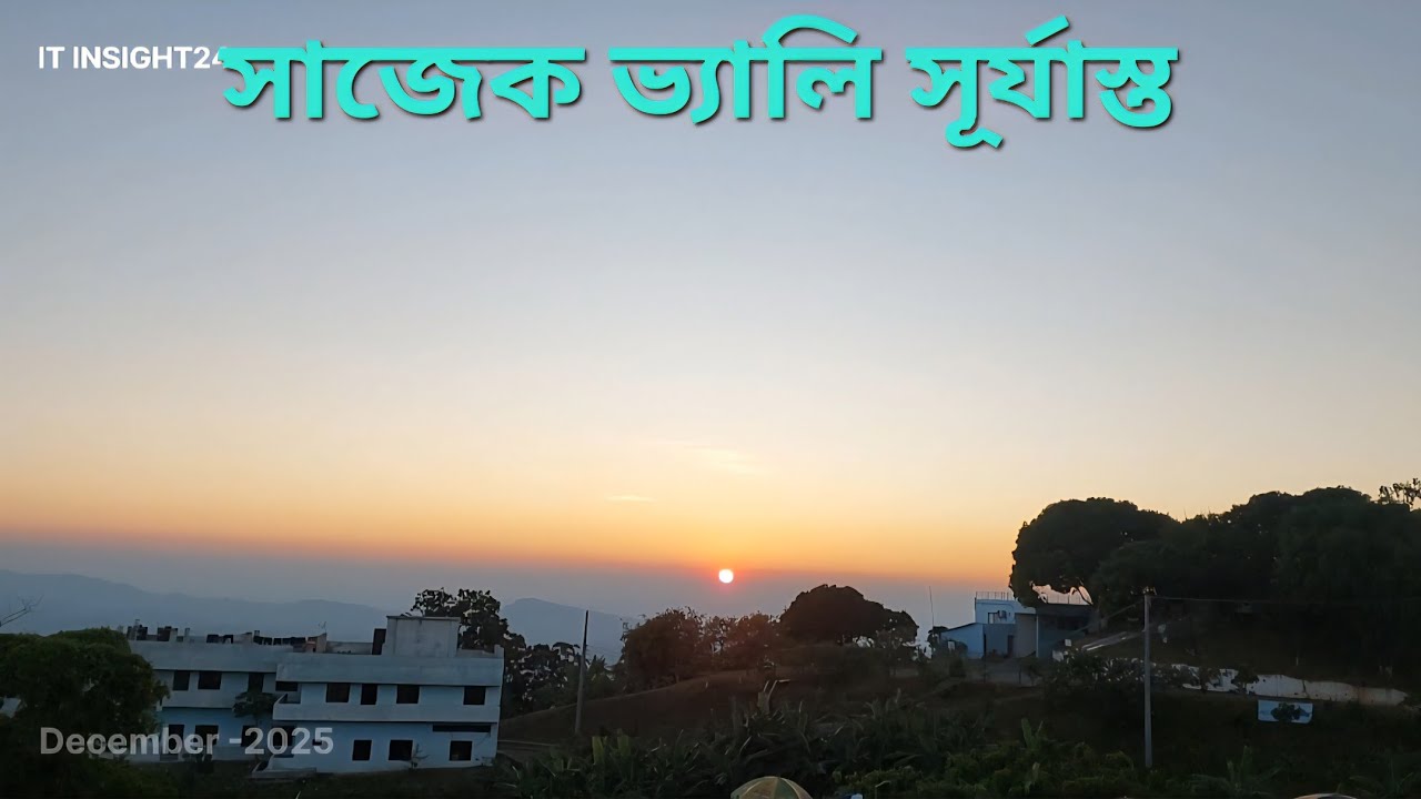 Sajek Valley Sunset at Heliport | Golden Hour in the Hills | সাজেক ভ্যালি সূর্যাস্ত