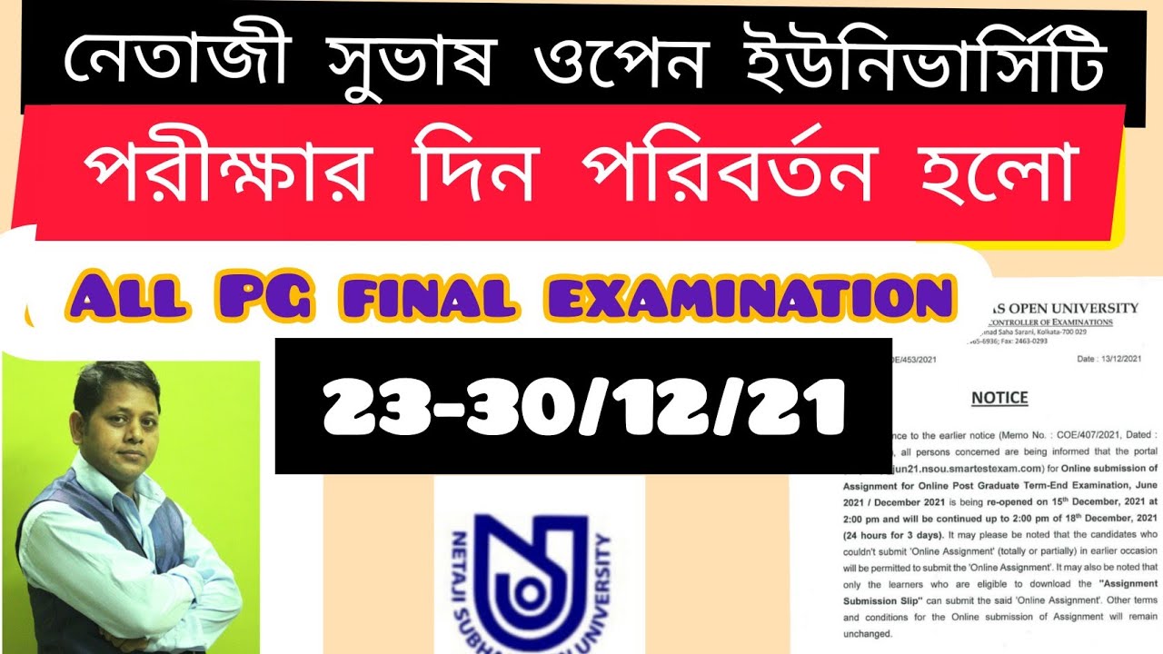 netaji subhas open University ALL PG final exam date change