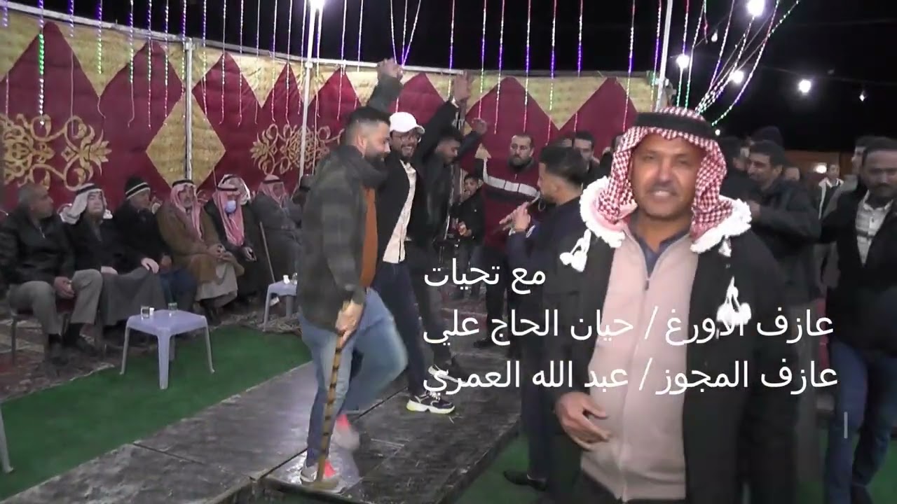 حفل زفاف رامي ومحمد الهويدي جزءاول