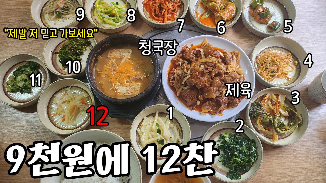 수원에서 단 하나의 음식을 먹어야 한다면 저는 여깁니다