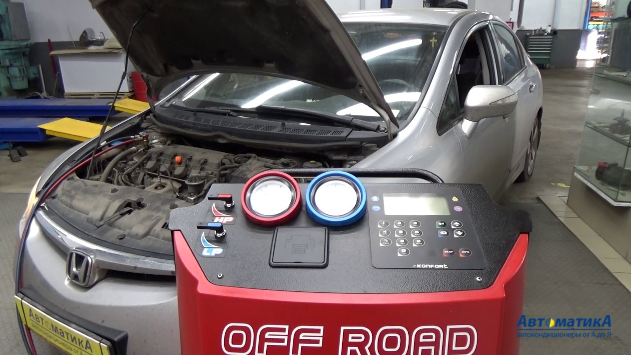 Honda Civic - не включается кондиционер. В чем причина?  The air conditioner does not turn on.