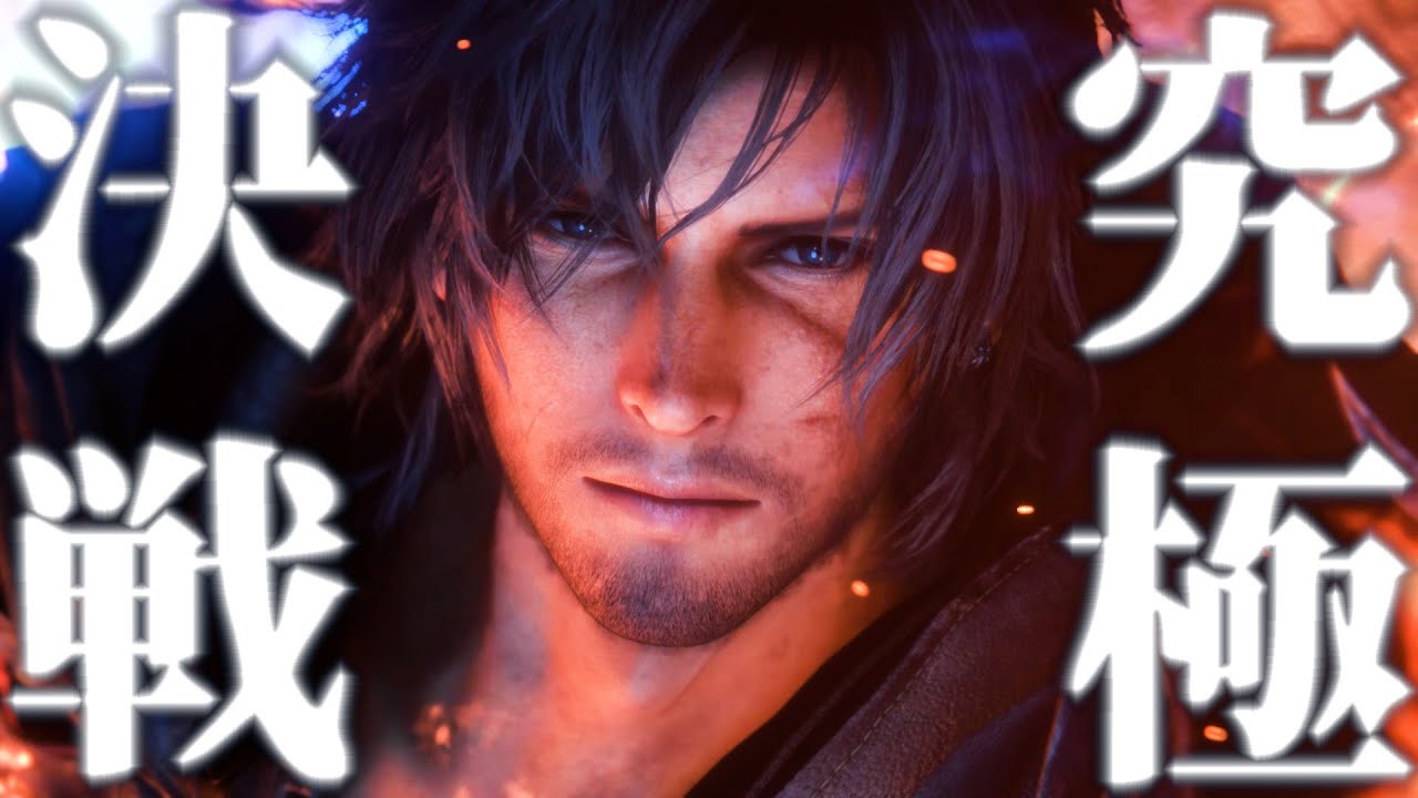 【FF16】ラスボス戦がPS5ぶっ壊れるほどの究極の最終決戦だった…!!【ファイナルファンタジーXVI #51】
