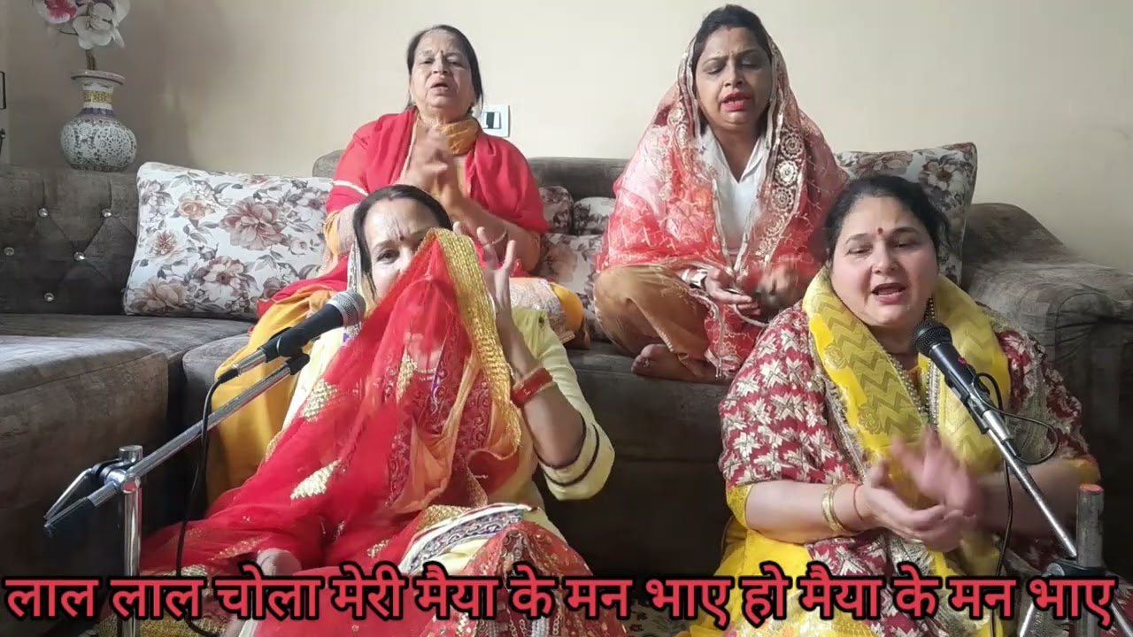 नवरात्र विशेष 🚩आओ मां का स्वागत करें,💐फूलों से अंगना सजाय लो,इतना प्यारा भजन, सब गाईये।