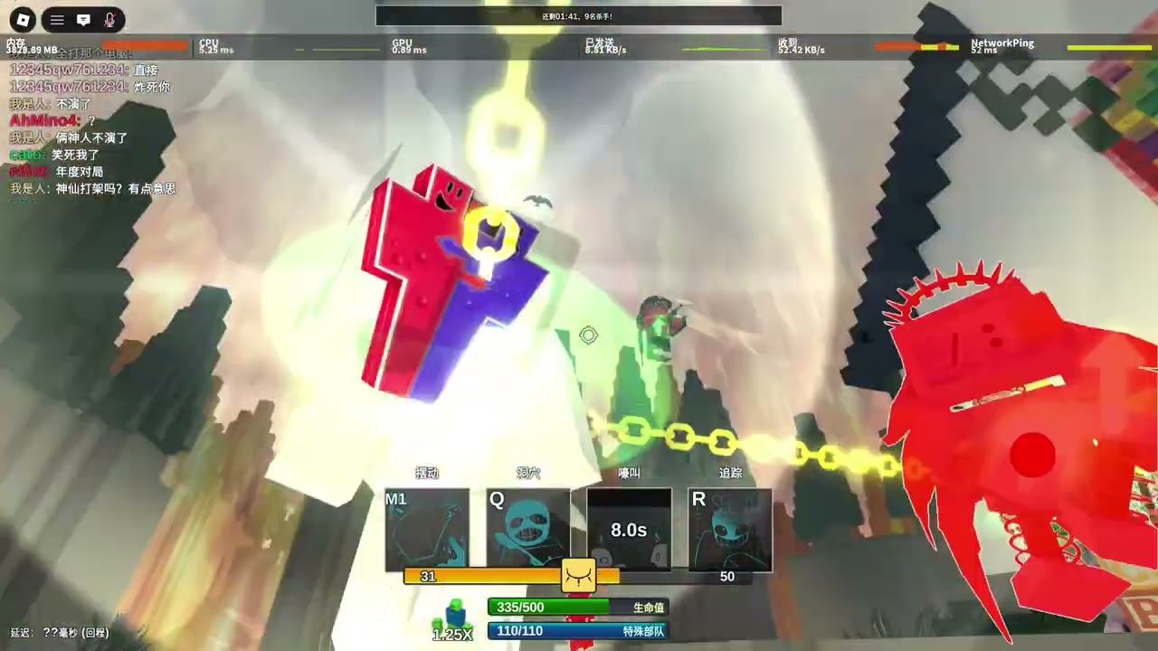 〈Roblox〉I HATE DOD HACKER.......