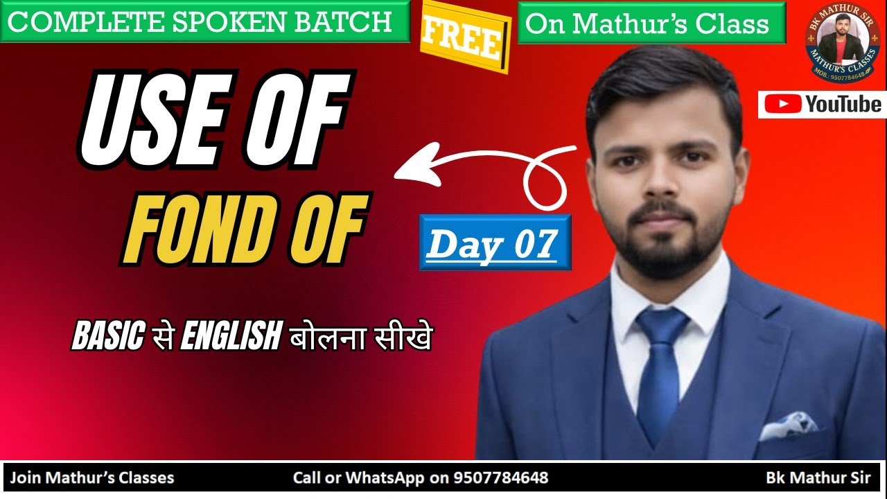 use of fond of  | #beVerb| Day 07| Bk Mathur Sir| #imperativesentence #spokenenglish#mathursir