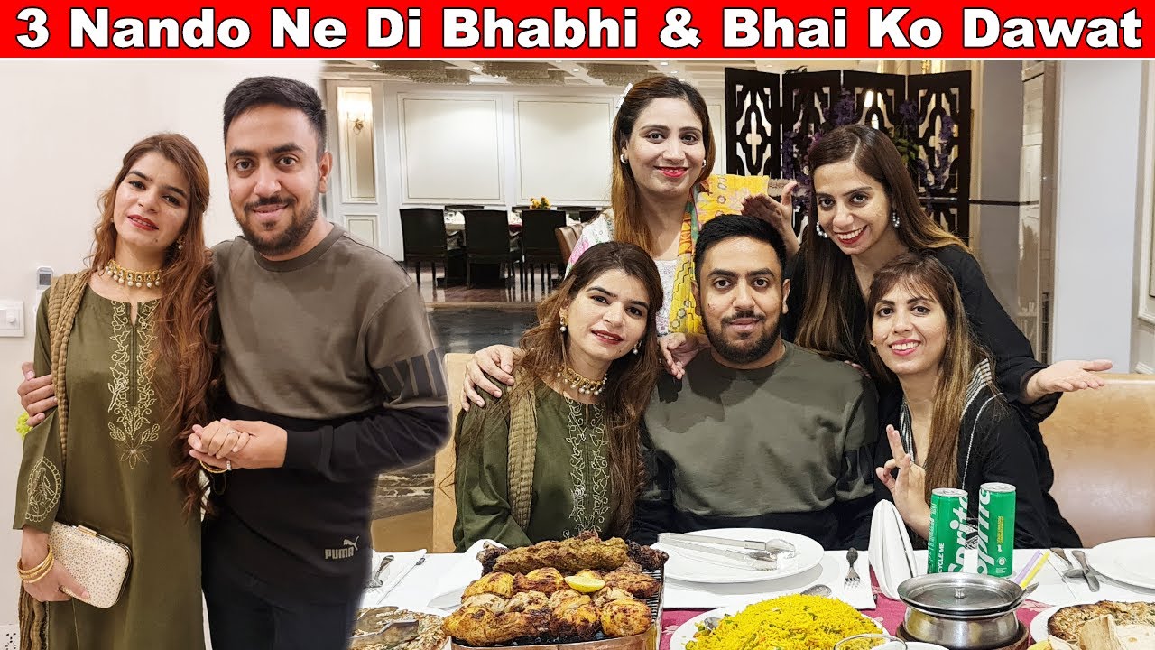 Shadi Ke Bad 3 Nando Ne Di Bhabhi Aur Bhai Ko Dawat | Life With Amna