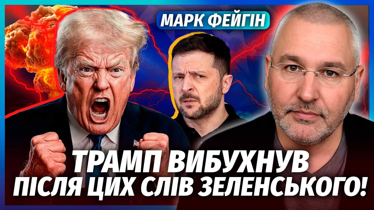 ⚡️ФЕЙГИН: Трагедия! США СПАСЛИ РФ ОТ ПОРАЖЕНИЯ. Туда потекли МИЛЛИАРДЫ.Теперь бои УЖЕ НЕ ОСТАНОВЯТСЯ