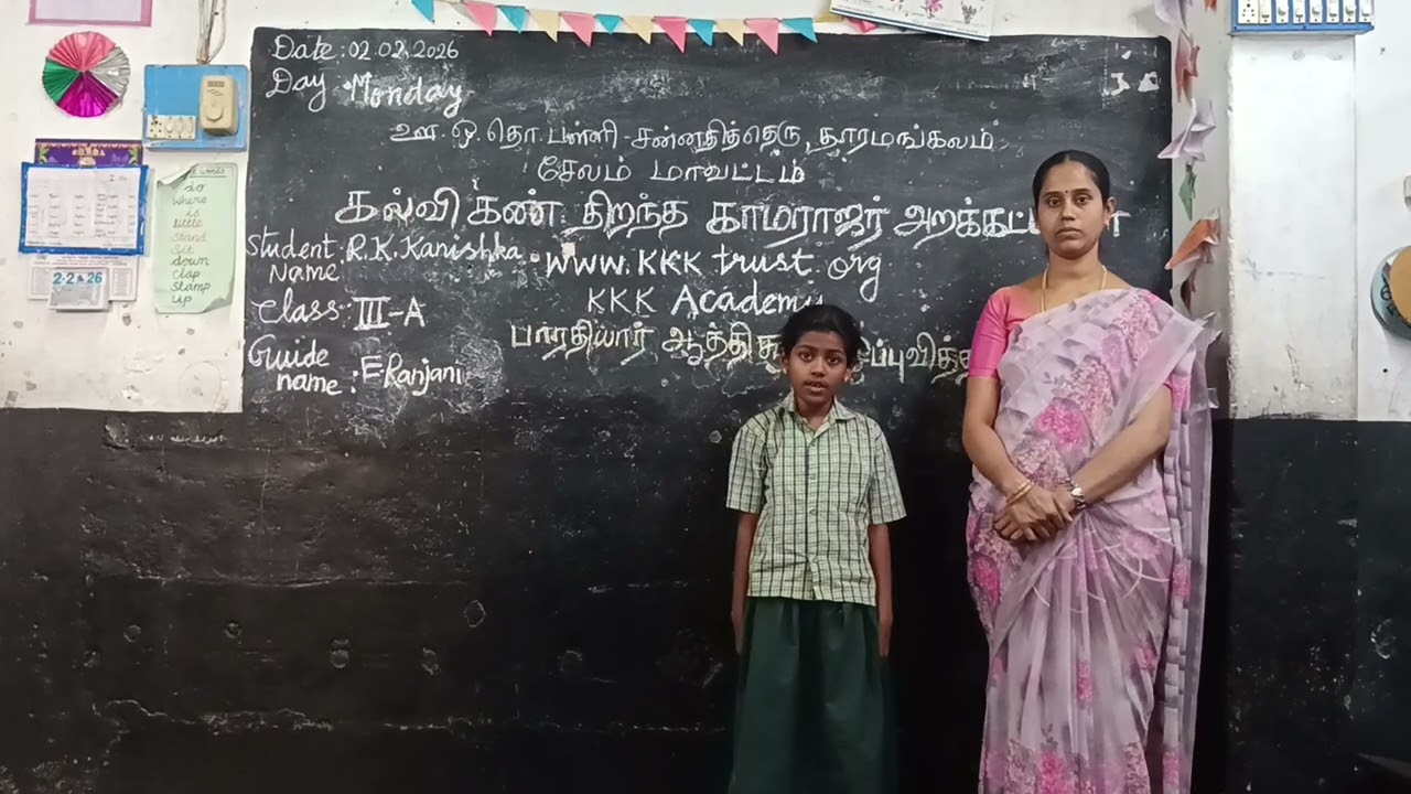 பாரதியார் ஆத்திசூடி ஒப்புவித்தல் 