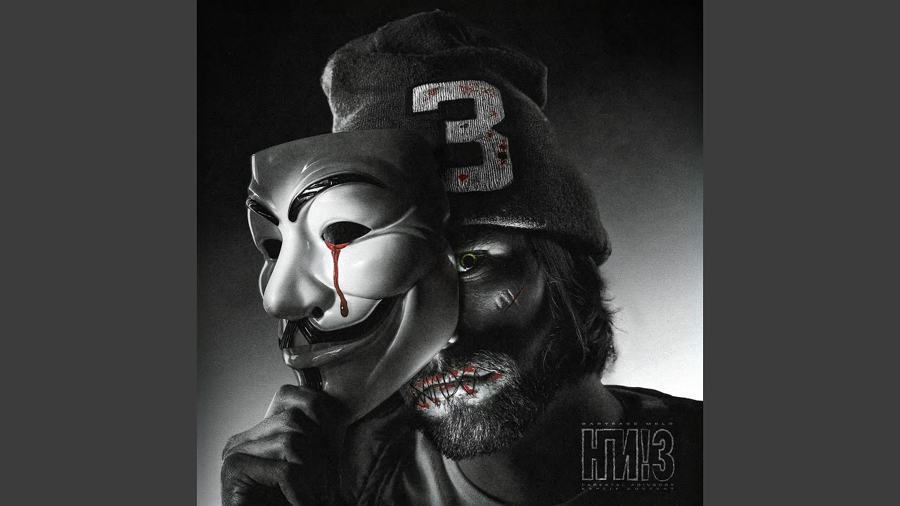 4 (между нами)