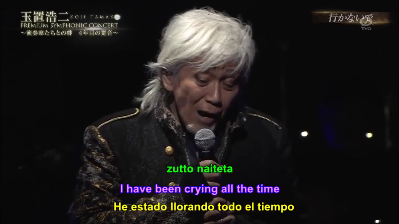 KOJI TAMAKI - IKANAIDE  (ORIGINAL SONG) - SUBS INGL&Eacute;S / ESPA&Ntilde;OL