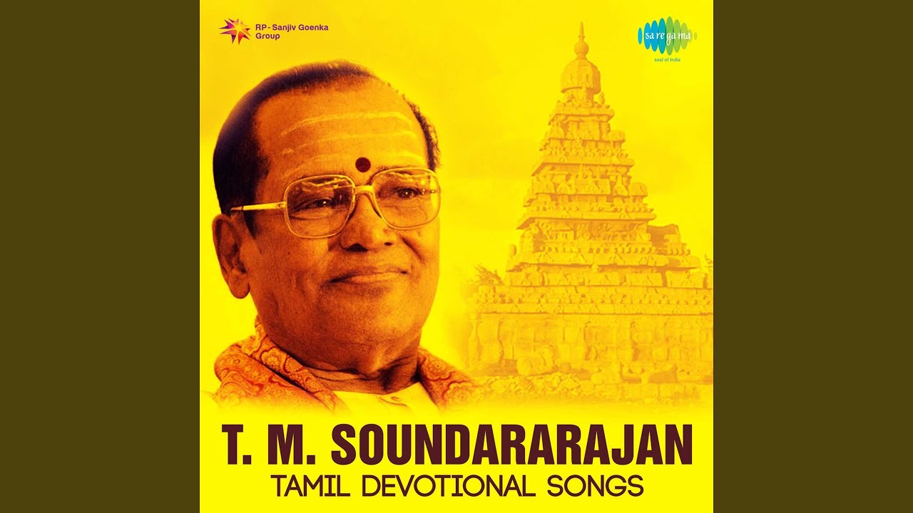Kanchi Kamakshi