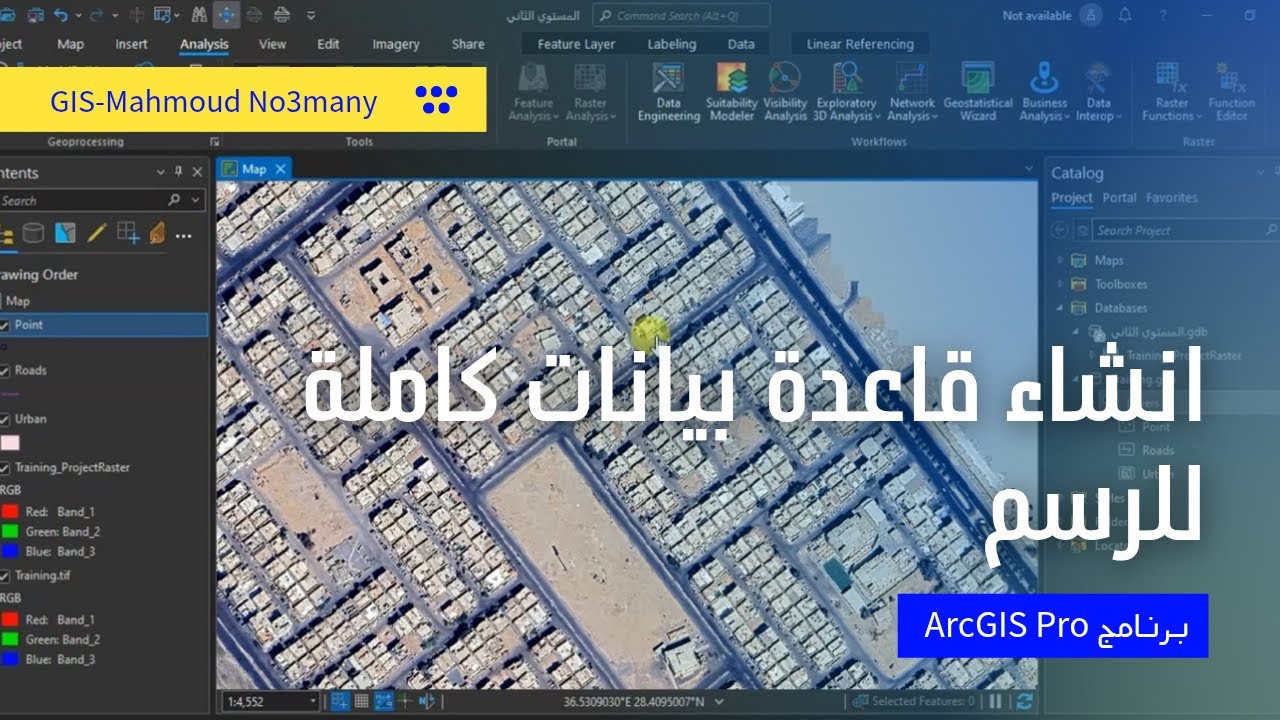 18_Создание новой базы данных для картографирования явлений в ArcGIS Pro | Лекция 18 курса ArcGIS...