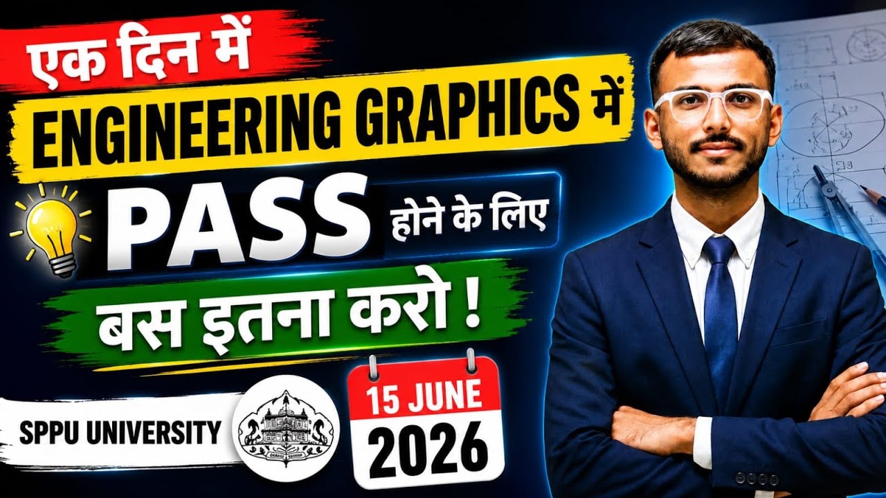 Engineering Graphics | engineering drawings 2026 Important Questions | SPPU Most Repeated Questions