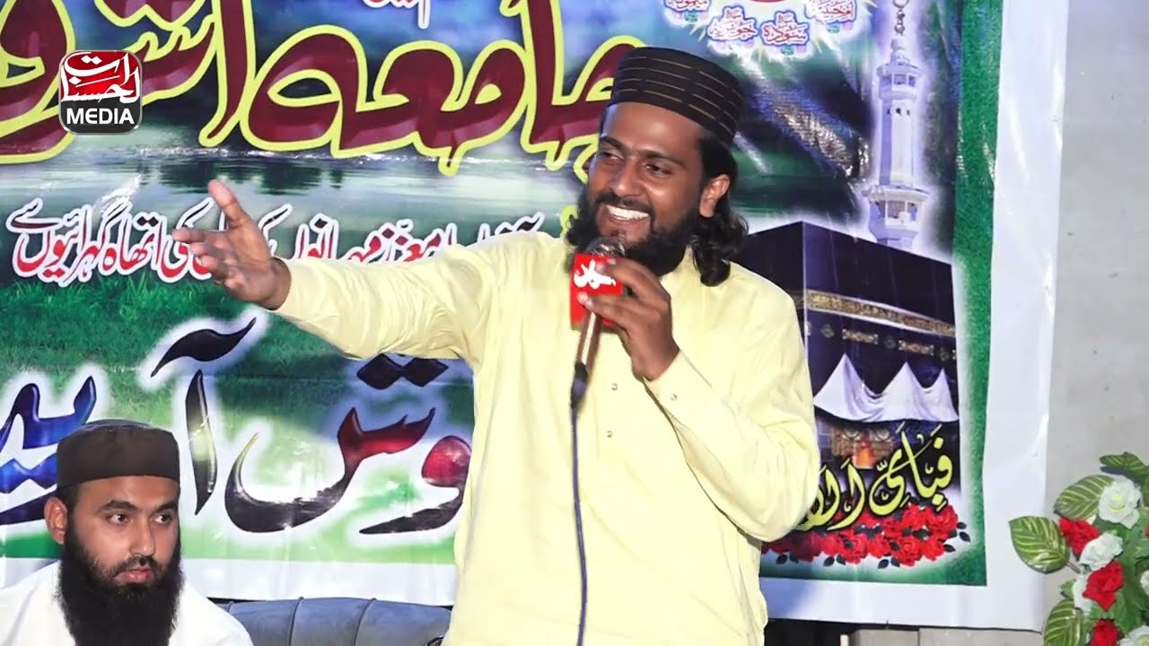Hafiz Abubakar Ashraf Madni Mehfil e Hamd O Naat