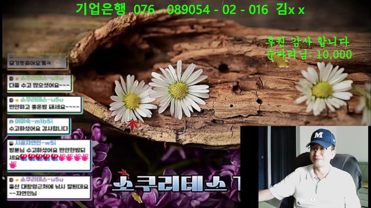 마음이 가는대로 그렇게 ~~!! (음악& 소통)