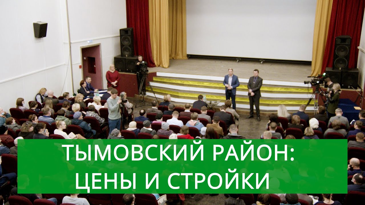 В Тымовский район приехал председатель Правительства Сахалинской области