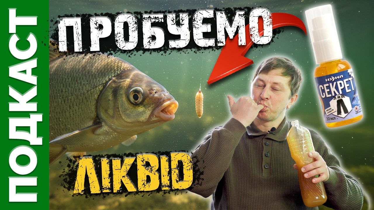 ЛІКВІД-СПРЕЙ-АРОМАТИЗАТОР? Що треба знати? Коли використовувати? Як обрати?