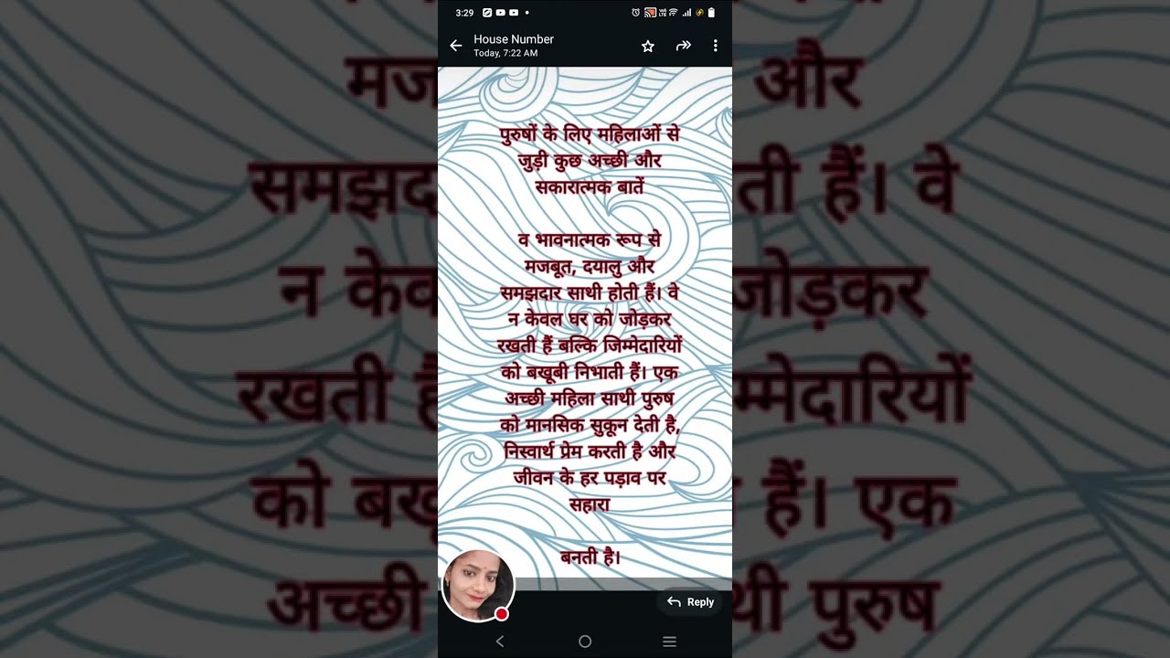 पुरुषों के लिए महिला और सकारात्मक बातें जुड़े कुछ अच्छे बातें