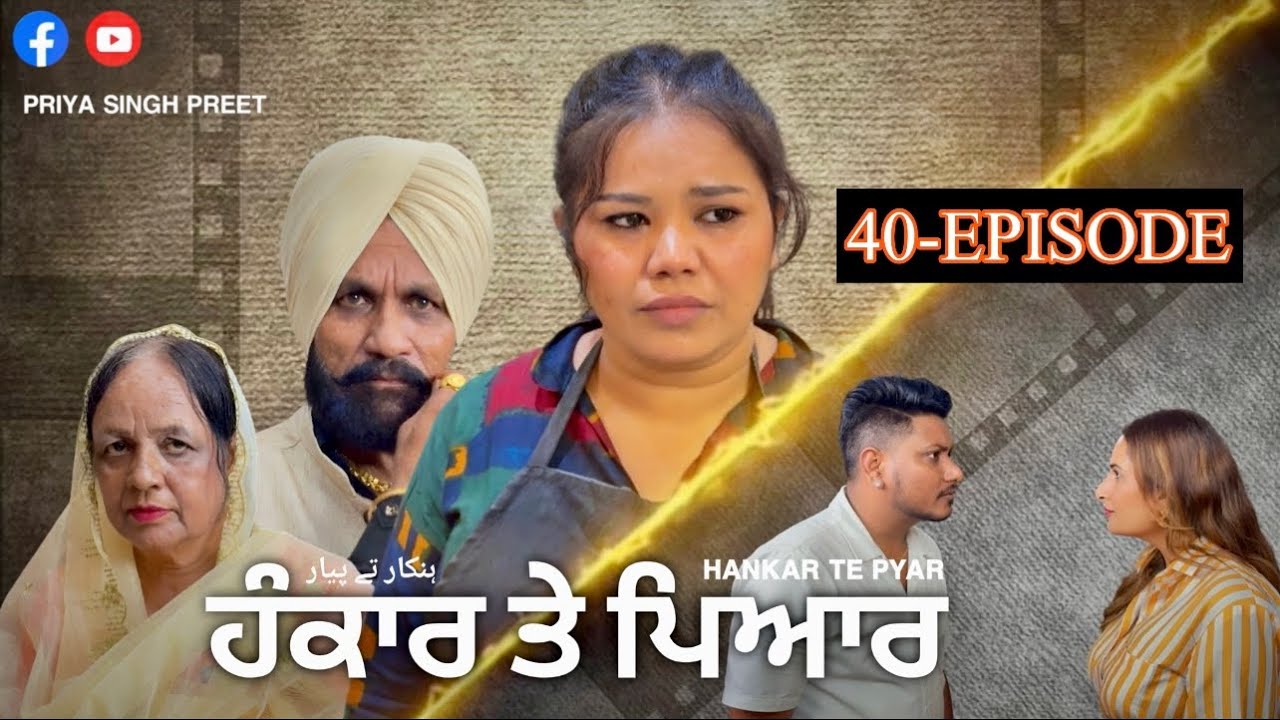 HANKAR TE PYAR episode-40 #kabbinooh #priyasinghpreet 