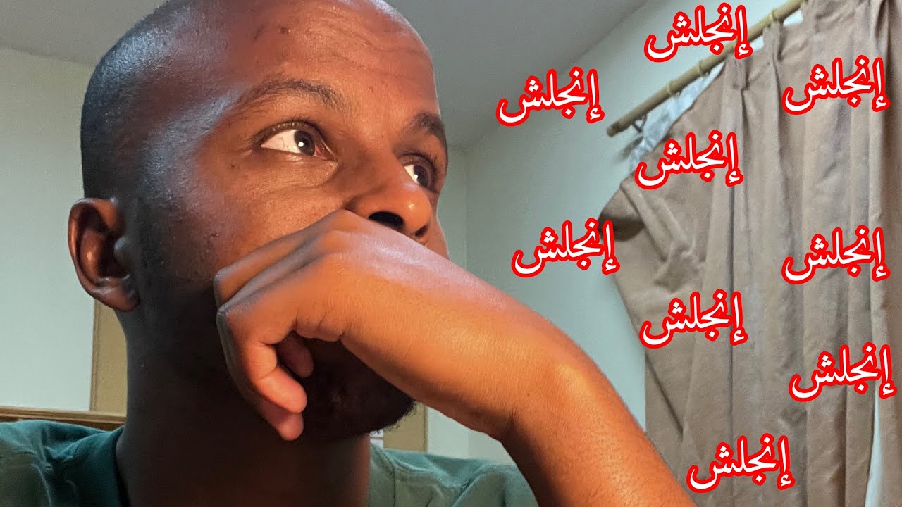 (ممكن المقطع ينحذف) أسرار عن إنجليزي السنة التحضيرية في جامعة الملك فهد للبترول والمعادن