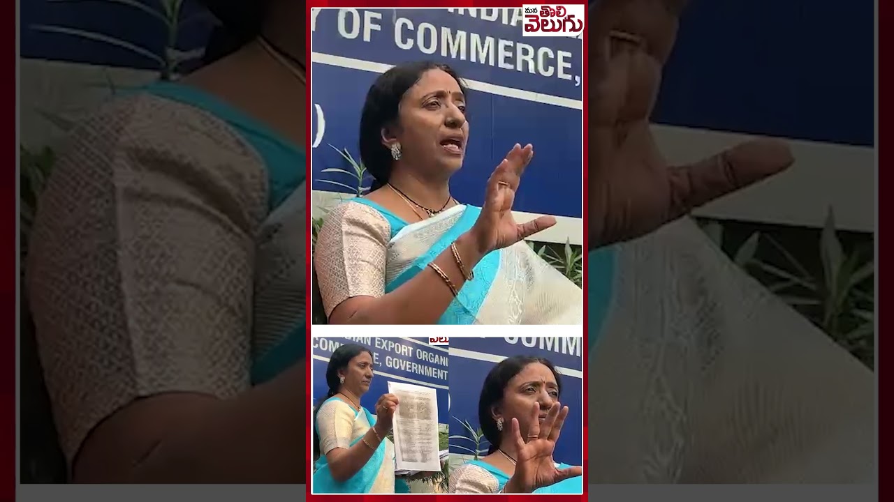 సంతోష్ రావు బినామీల చిట్టా విప్పిన రమ్యరావు !ఈడీకి కంప్లైంట్ ! Ramya Rao | Santhosh Rao | ED Office
