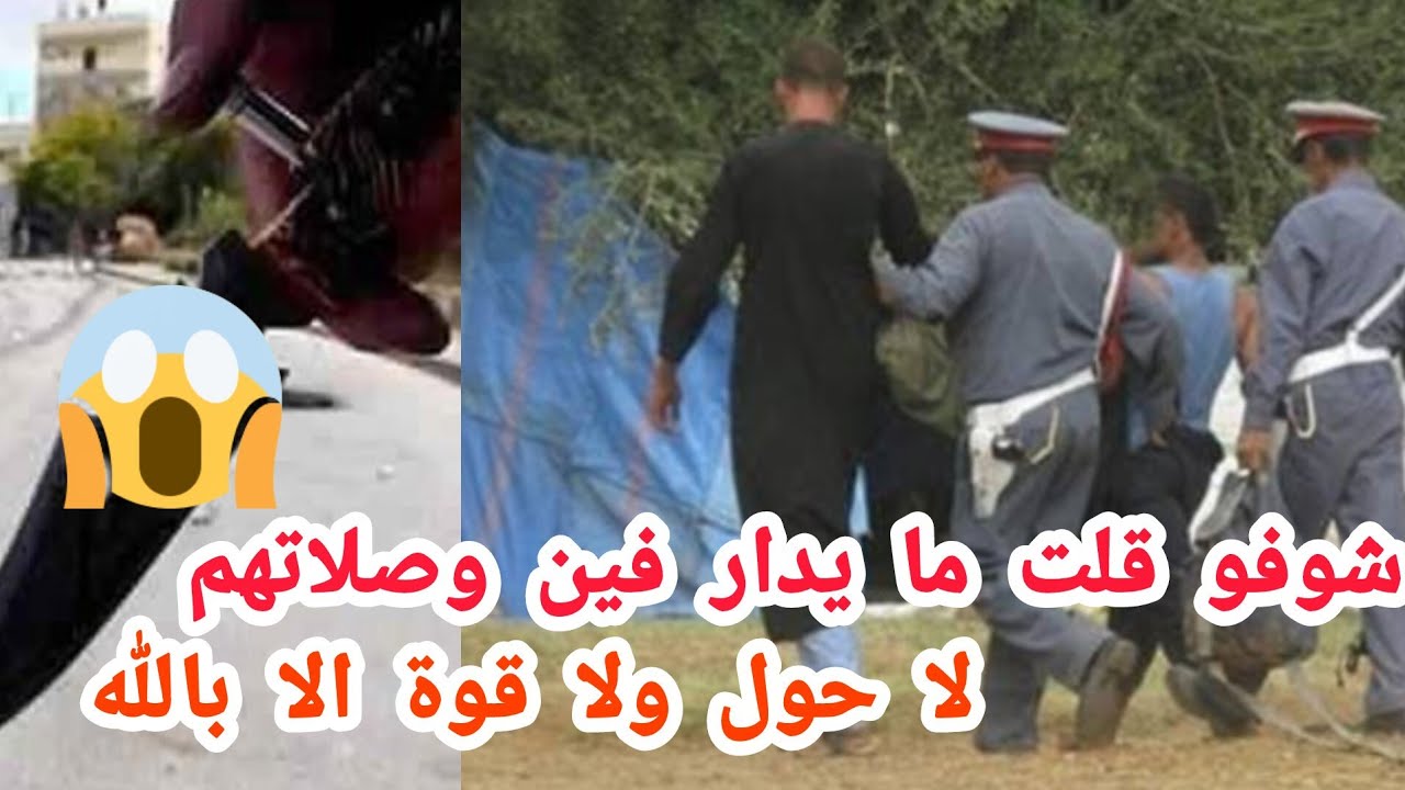 شوفو قلت ما يدار فين وصلاتهم ... 