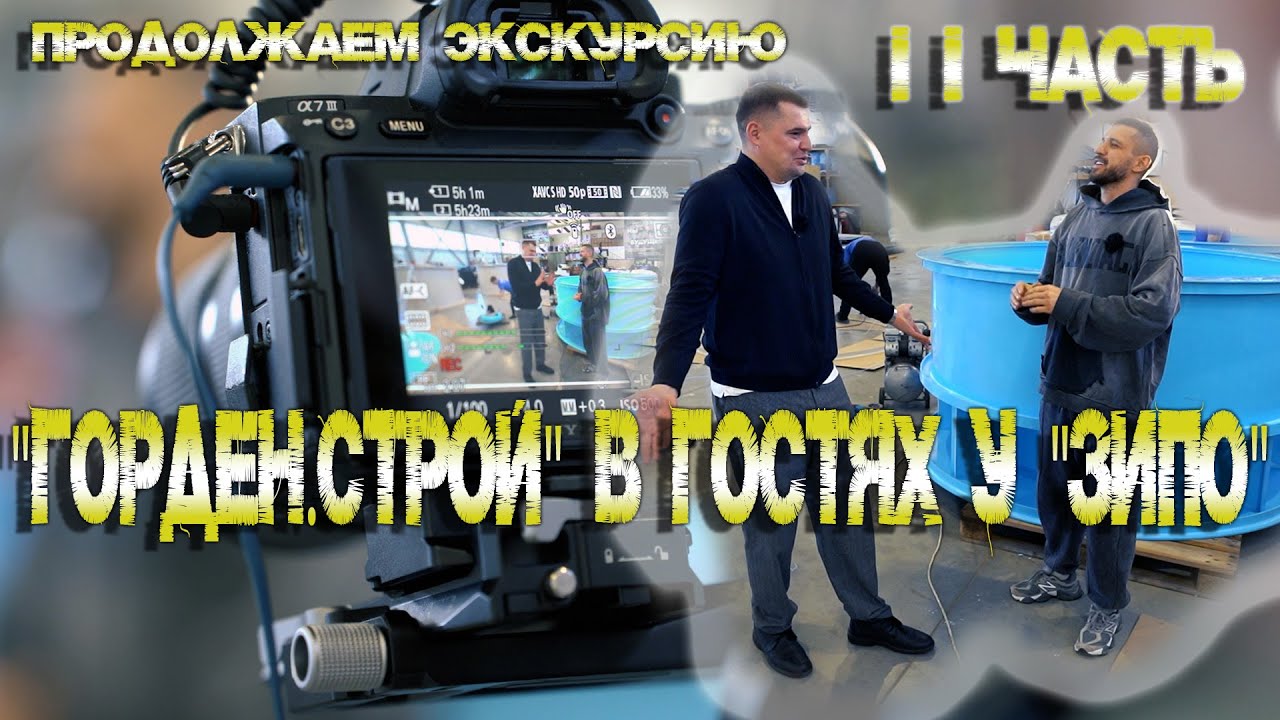 Продолжаем экскурсию. 