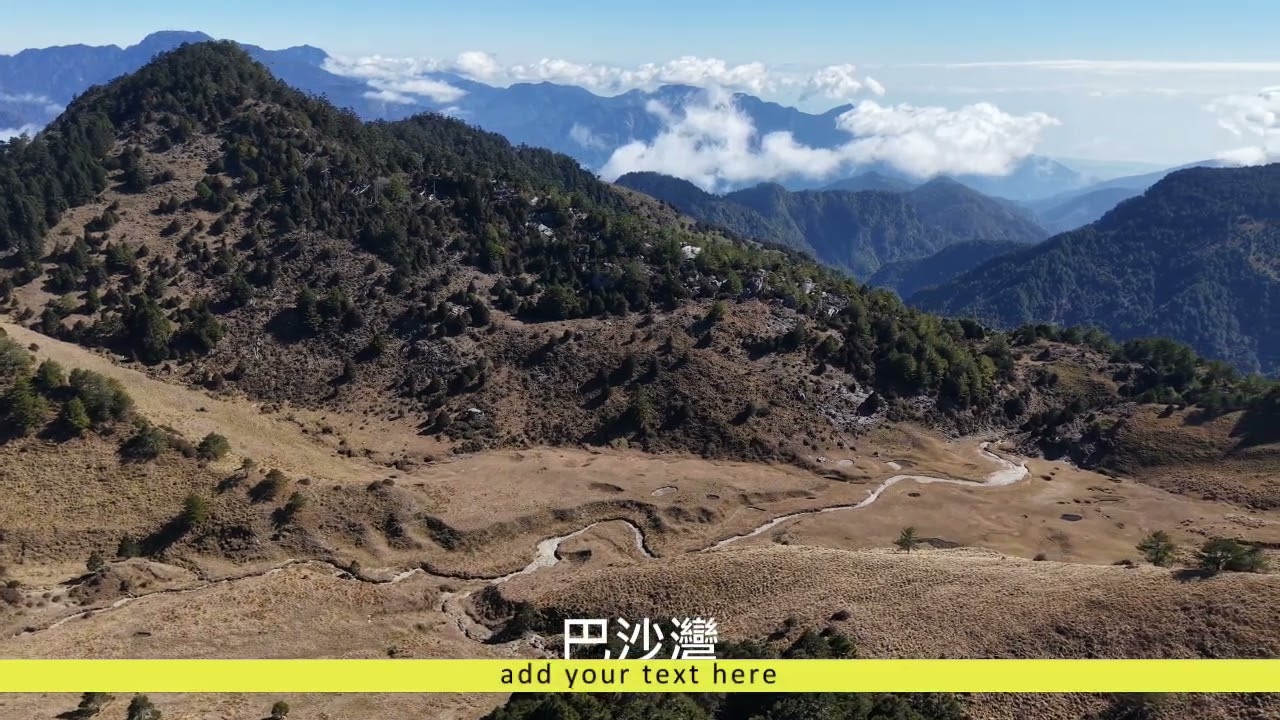 牡丹池 牡丹山 巴沙灣 牡丹岩