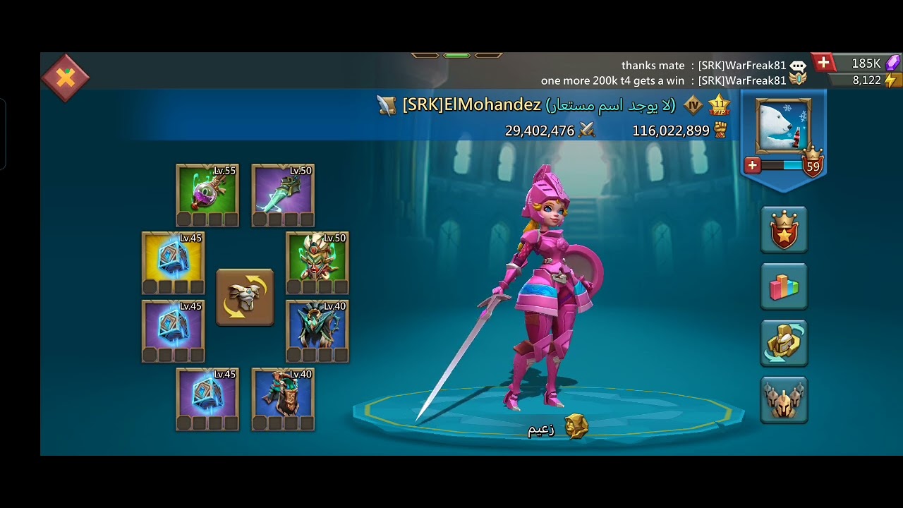 #LORSDMOBILE