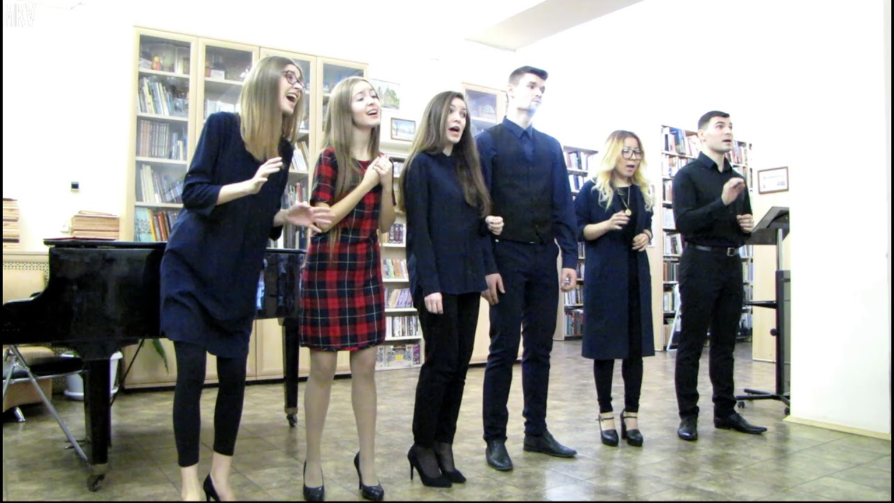 A cappella ансамбль 