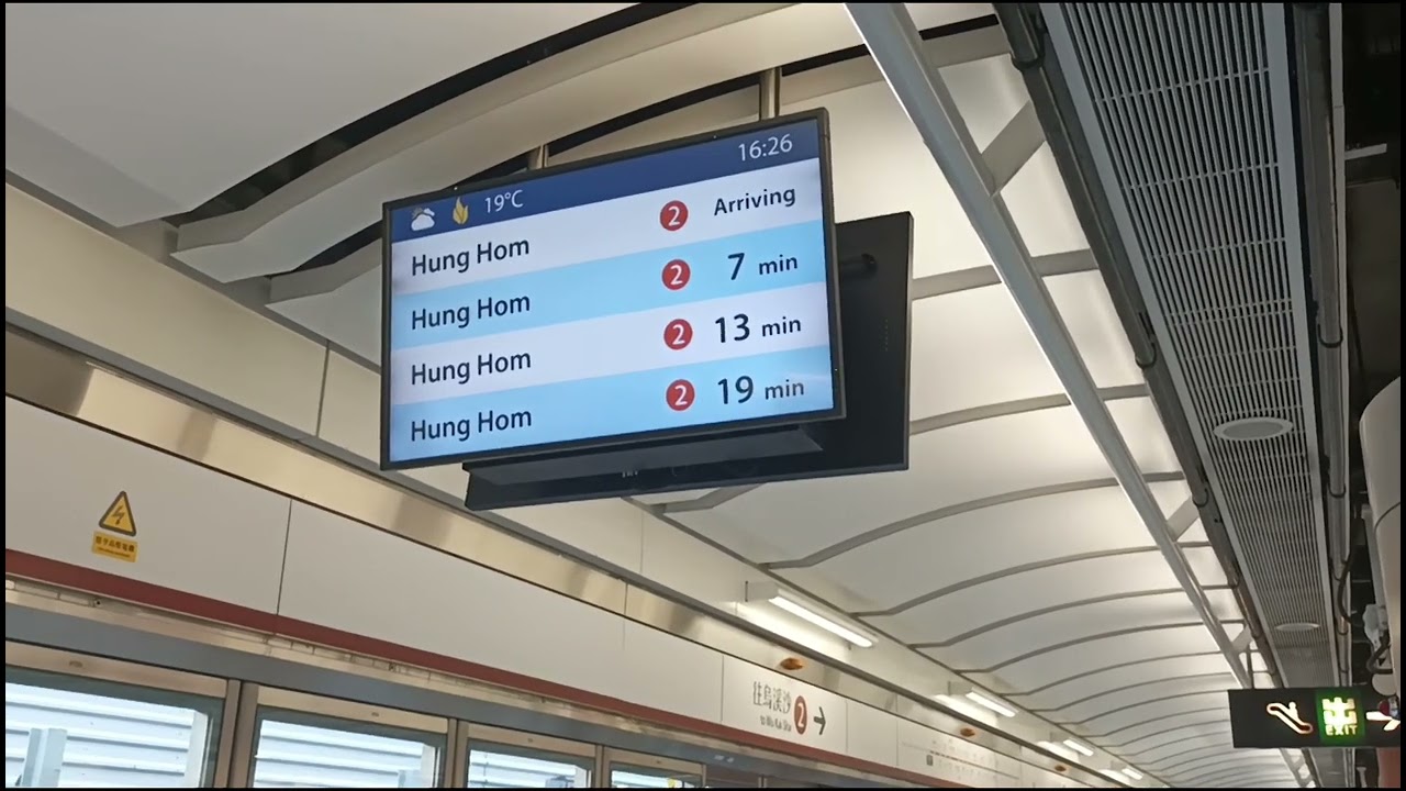 【回到西鐵時代】屯馬綫廣播：往紅磡列車即將到達，請先讓車上乘客落車