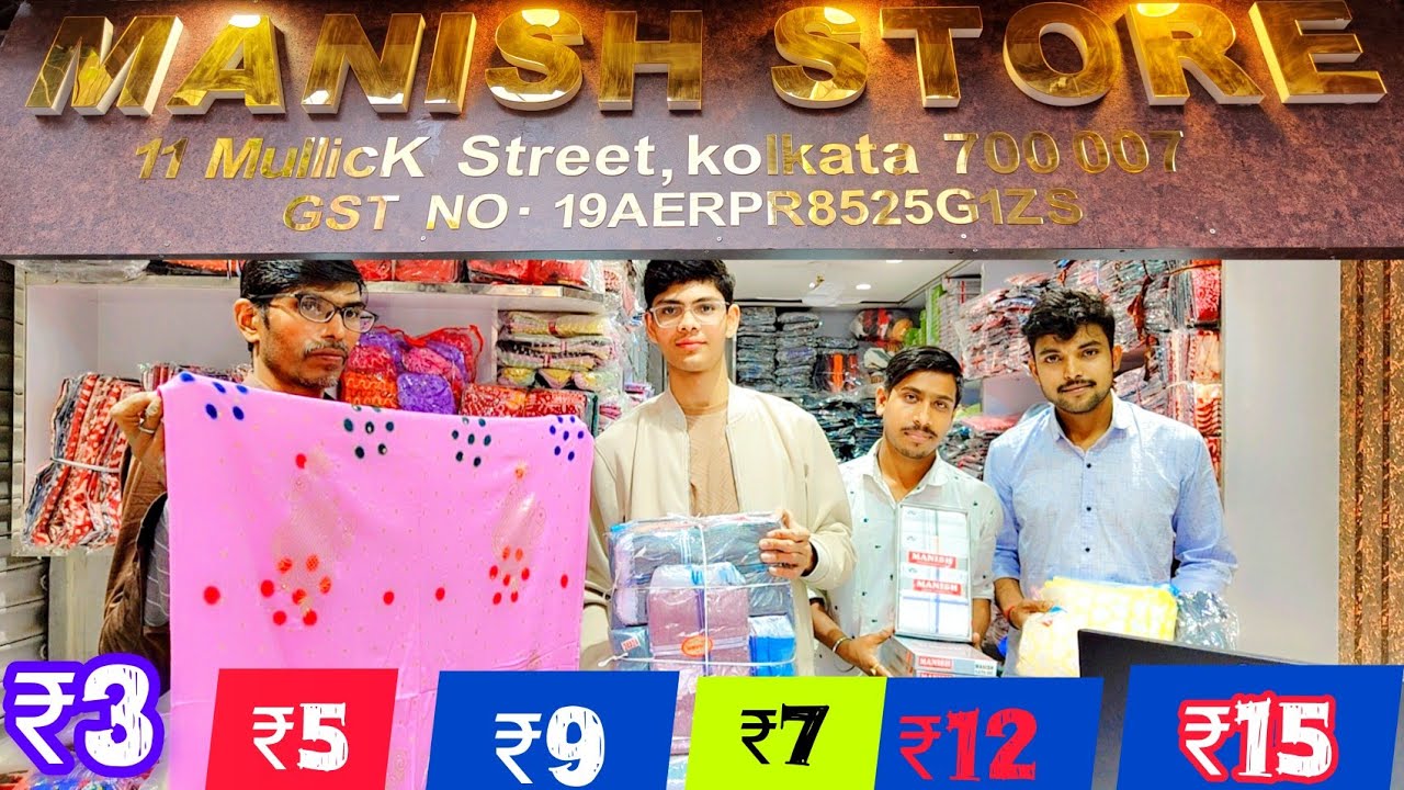 cheapest towel and Rumal wholesale market in kolkata/Premium Towel/China Towel/Dupatta wholesaler