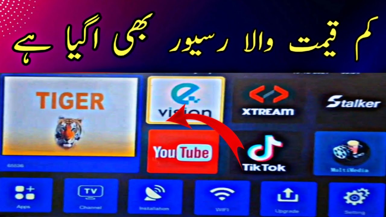 DISH Recever Unboxing| DISH TV installation %Unboxing and review/