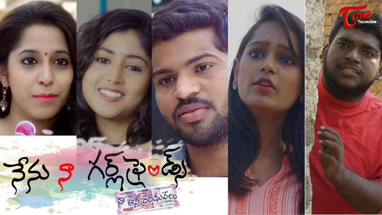 Nenu Naa Girl Friends || Latest Telugu Love Short Film 2017 || By Sameer