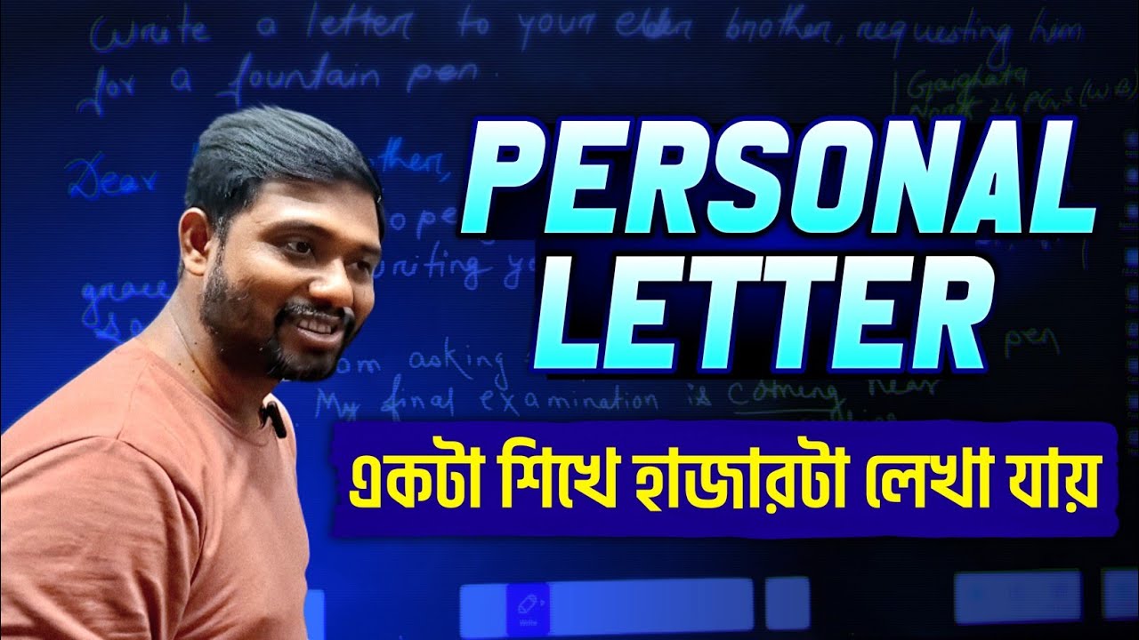 Personal Letter| Letter Writing | How to Write a Personal Letter| এটা শিখলেই একাই 1000 লিখতে পারবে🔥