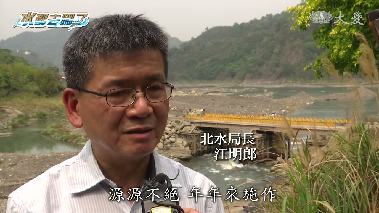 水都去哪兒了？ 台灣半世紀最嚴峻乾旱危機