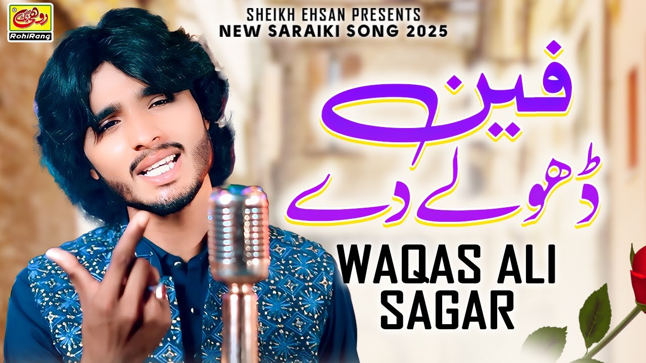Fan Dholay De | Waqas Ali Sagar | New Saraiki Song 2025 | Rohi Rang