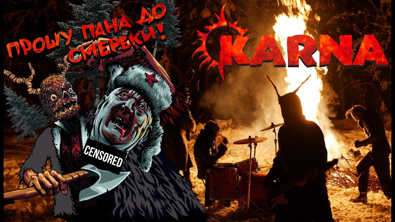 KARNA - Прошу пана до смереки [Official Video]